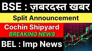 BSE share latest news 🚨SPLIT ANNOUNCEMENT🚨 COCHIN SHIPYARD share latest news &bull; BEL share latest news