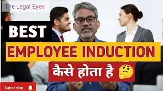 New Employee Induction | How to Conduct Best Induction Program for Employee | Best Training Video👌