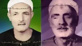 أويش الحجر بين الماضي والحاضر