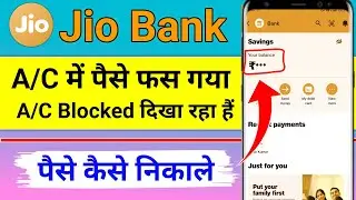 Jio Payment Bank Unblock Kaise Kaise Kare | Jio Payment Bank Freeze To Unfreeze