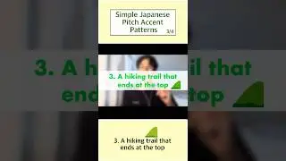 Simple Japanese Pitch Accent Patterns (3/4): Hiking Trail Shape #japanese #learnjapanese