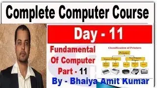 Computer Class Day #11 | Types of Printer| - कंप्यूटर चलाना सीखें - Output Devices #Printer #impact