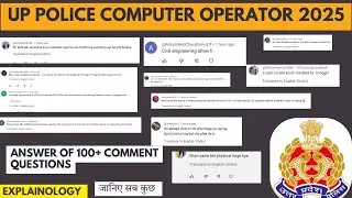 UP Police Computer Operator 2025 Cut Off, DV & Medical Full Details | All Questions Answered 
