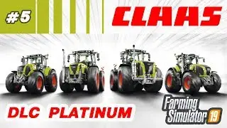 Farming Simulator 19 ⁂ Техника CLAAS, DLC Platinum, стрим#5