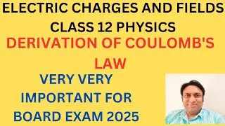 Derivation Of Coulomb's Law।। CLASS 12 PHYSICS।।FOR JEE/NEET