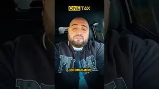 Отзыв о работе в One Tax #такси #работавтакси #москва #работавмоскве #арендаавто