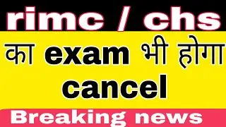 Rimc entrance chs entrance exam cancel