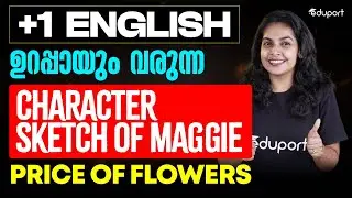 Plus One English | Christmas Exam | Simple Character Sketch of Maggie | Eduport Plus One