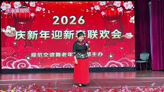 2026年1月15日