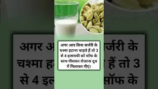 health ke aise nushkhe jise jankar aap chok jayenge, #health #healthtips #beauty