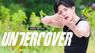 240602 포항 버스킹 - Under Cover (이동훈 HD CAM)