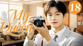 My Queen EP18 | Wei Daxun Transforms Into a Spy Photographer and Falls for His Superior
