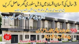House on 3 Years Easy Installment Plan | Affordable Homes by Supreme Homes