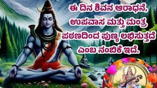 ವಂಡರ್ಫುಲ್ ಎಂಡಿಂಗ್ ಇಸ್ ಅರಿವಿಂಗ್ ಶಿವ ಇಸ್ ಆಲ್ವೇಸ್ ದೇರ್ ಫಾರ್ ಯು