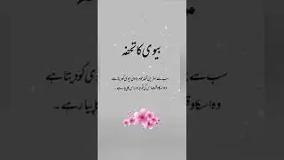 Islamic Motivation Quotes | Heart Touching Words That Will Change Your Life #shorts #bestquotes #yt
