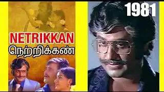 RAJINIKANTH Evolution 1975 2018