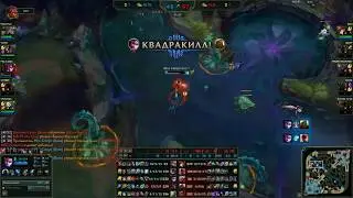 1v4 Duskblade of Draktharr Vayne 1v4 #LOLepicmoments