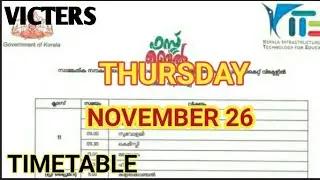Victers timetable tomorrow | November 26 Thursday victers timetable|Edudaily