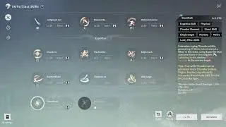 Blue Protocol SEA Server