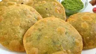 कच्चे हरे मटर का कचोरी कैसे बनाते हैं।। Matar kachori recipe ll 