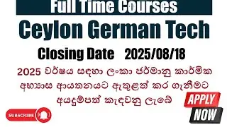 ජර්මානු තාක්ෂණ පුහුණු ආයතනය 2025 | ජාතික ශිල්ප ශිෂ්&zwj;යත්වය | නොමිලේ පුහුණු කිරීම - Apply Now!!!