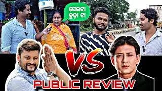 Sidhant vs Anubhav || Public Reaction || Hasin Production