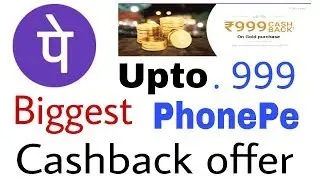 PhonePe gold offers 2019 | PhonePe Gold Purchase cashback offer