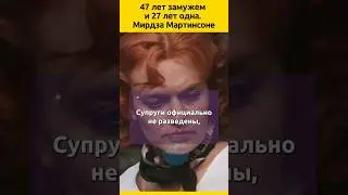 Мирдза Мартинсоне звезда фильма &laquo;Мираж&raquo; #судьба #кино #фильм #отношения #семья #актеры #знаменитости