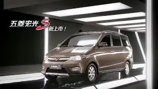 2014 WULING HONGGUANG S: Commercial Ad TVC Iklan TV CF - China