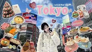 [Eng] 도쿄여행 브이로그🇯🇵 연말에 도쿄를 가야 하는 이유🗼✨ 긴자 / 롯폰기 맛집 뿌시고🍜🍱  시부야에서 쇼핑 뿌시고🛍️  사야노유도코로 온천♨️ Tokyo vlog