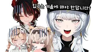왁싱 후 현타 온 블루점프와 그냥 하로하