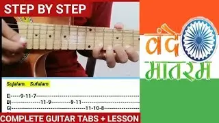 Vande Mataram song complete guitar tabs and lesson