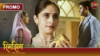 Kya Ek Kangan Ne Sameer Aur Rimjhim Ko Alag Kar Diya? | Rimjhim – Chhoti Umar, Bada Safar |Dangal TV