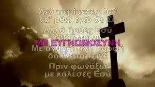 ΞΕΝΟΦΩΝ ΙΩΑΝΝΙΔΗΣ - 