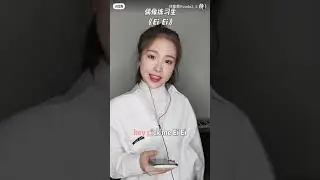 Roada Xu Ziyin - Xiaohongshu - [Ei Ei] cover
