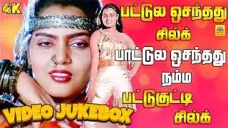 Silk Smitha -Video Jukebox | சில்க் ஸ்மிதா வீடியோ ஜுக்பாஸ் Video Songs | Ilaiyaraja Shankar Ganesh