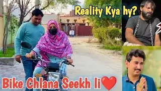 Kazim Jutt Aor Vella kay Prank hein ya Haqeeqat🤔Bike Larki bhi chala sakti hy🙏
