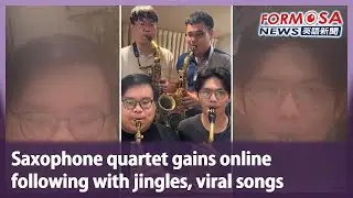 Saxophone quartet gains online following with jingles, viral songs｜Taiwan News