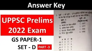 Uppsc Pre 2022 Gs Paper 1 Analysis | Uppsc Answer Key 2022 |  Paper Analysis |Today Paper| Part-3