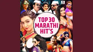 Dhurala Udal DJ