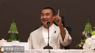 第十五届泰国｜阿姜巴山 -- 2025年10月29日B  (中文同聲翻譯)