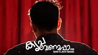 Kripa venamappa|cover version|Jerin Thomas