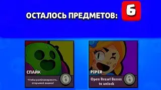 ТАМ 6 ПРЕДМЕТОВ И ТОЛЬКО 2 ВАРИАНТА🤭