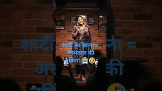 शादी का Heavy खाना और इंडिया का ट्रैफिक! 🍲🚦 अगली शादी अस्पताल में? 🏥🤣 | #AIHindi #shorts #comedy