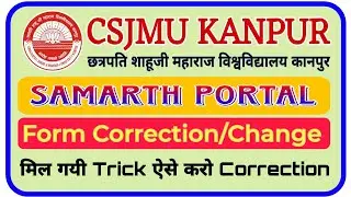 WRN Correction Trick || WRN Me Correction Kaise Kare || WRN Registration 2024-25