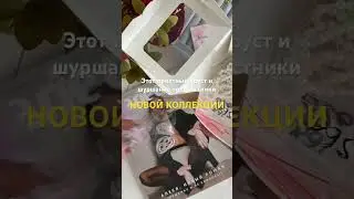 Распаковка фурнитуры для новой коллекции #jewelry #жемчуг #элегантность #gold #jewellery #handmade