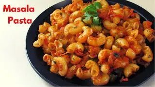 Masala Pasta recipe in Kannada ||Indian Style Macaroni Pasta in Kannada / Pasta in Kannada