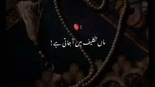 آزمائشوں کی وجہ ♥️🙂