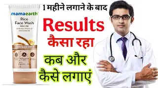 Mamaearth rice water face wash HONEST review 2025 in hindi | after use results