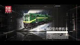 MOULD KING MOC The QJ Steam Locomotives Remote control train Building Blocks bricks Toys Gifts 12003